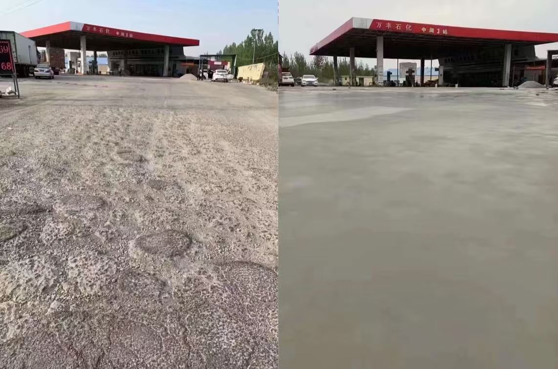 盘特水泥道路抢修料 混凝土地面修补砂浆