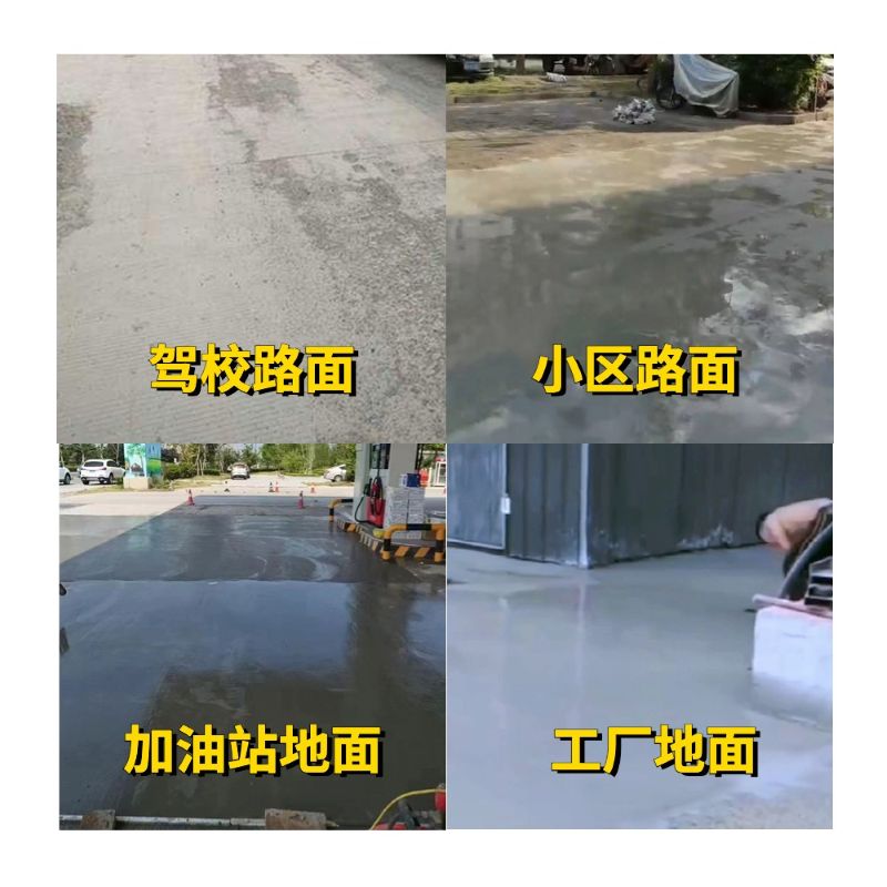 盘特老旧道路翻新快速解决方案