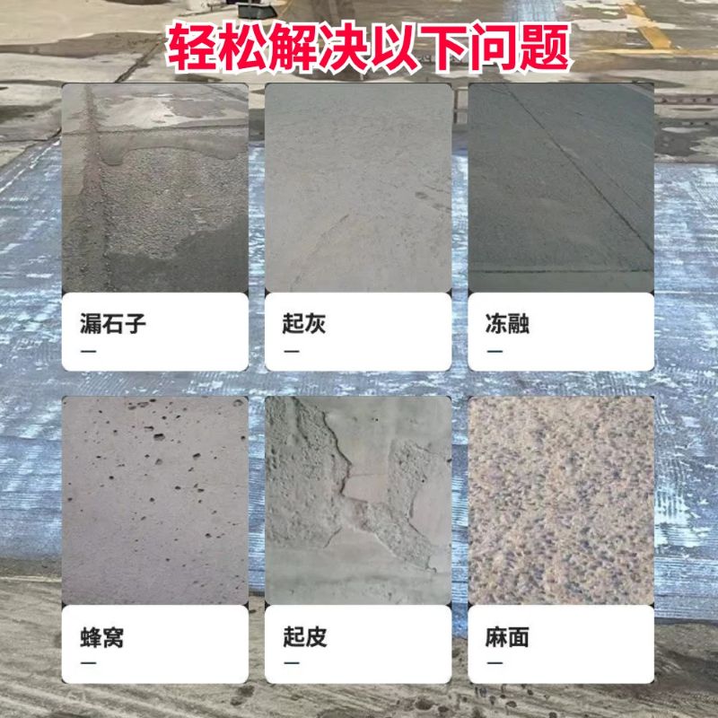 盘特低碳市政修补材料简单快速修补道路恢复交通